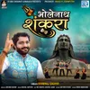 About Bholenath Sankara Song