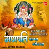 About Ganpati Bappa Moriya Song