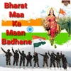 About Bharat Maa Ka Maan Badhane Song