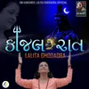 Kajal Raat-Shiv Bhajan