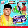 About Lalkar Mukabala Song