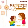 Raksha Bandhan Pawan Parv