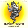 Ganesh Mantra