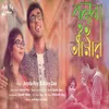 About Bol Na Tuni Amar Song