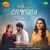 About Tame Lajavab Cho Song