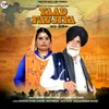 Yaad Faujiya