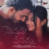 About Ninade Nenapu Song