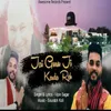 About Jai Guru Ji Song