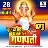 28 Nonstop Superhit Dhamaal Ganpati Bhaktigeet - Dj Remix