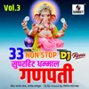 About 33 Nonstop Superhit Dhamaal Ganpati Bhaktigeet - Dj Remix Song