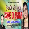 About Ishqe Di Maar Song