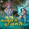 About Kanuda Ri Dur Nagari Song