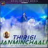 Thirigi Janminchaali