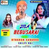 About Jila Begusarai Song