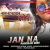 About Jan Na Phchan Gori Song