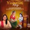 Yashomati Maiya