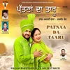 About Patnaa Da Taaru Song