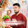 Vakratunda Mahakaya by Prem Murti