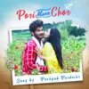 About Pori Mann Chor Song