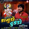 About Kanudo Aavyo Dhukdo Song