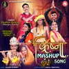 Krishna Mashup Song