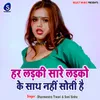 About Har Ladki Sare Ladko Ke Sath Nhi Soti Hai Ji Song