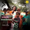 About Amar Janmobhumi Song