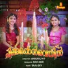 About Chingappon Veyilil Song