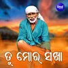 About Tu Mora Sakha Song