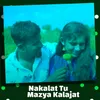 About Nakalat Tu Mazya Kalajat Song
