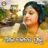 About Au Kete Prabhu Song