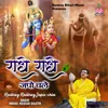 About Door Nagari Badi Door Song