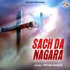 Sach Da Nagara