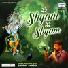 About Mere Shyam Mere Shyam Song