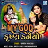 About My God Krishn Kanaiyo Song