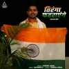 About Tiranga Fahrayenge Song