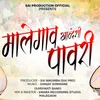 About Malegaon Khandeshi Pawri Song
