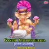About Ganesh Atharvashirsha Song