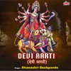 About Devi Aarti Song
