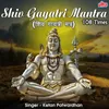 About Shiv Gayatri Mantra 108 Times Song