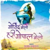 About Govind Bolo Hari Gopal Bolo Song