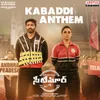 Kabaddi Anthem