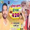 Thareshar Wala Ho Gaya 420