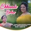 About Chhande Dolao Song