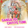 About Ganga Jol Chitiye Tumi Song