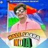 About Hale Saara India Song