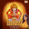 About Ganeshay Dheemahi Song