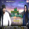 About Mane Maru Gamdu Jivthi Se Valu Song