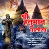 About Hanuman Chalisa Song