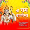 Shri Ram Chalisa